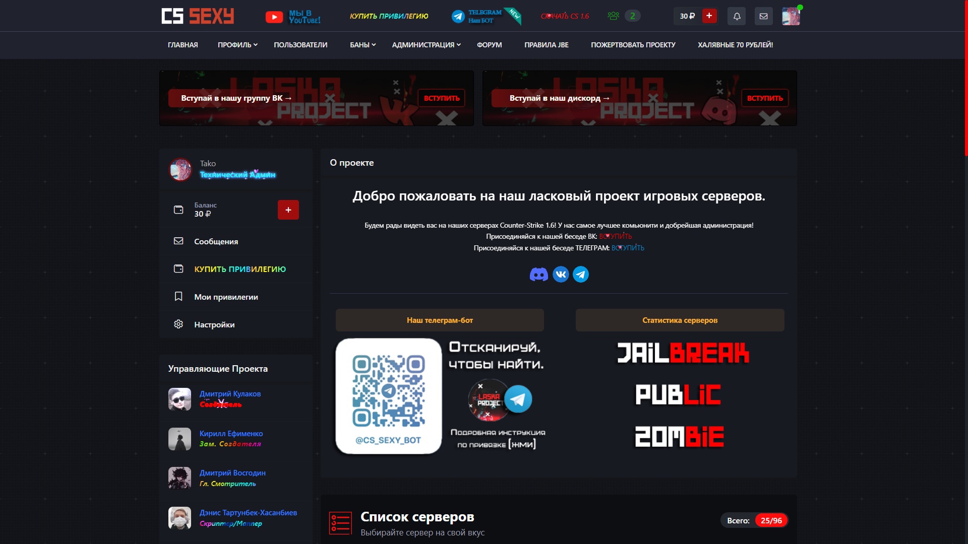 Оформление шаблона №3