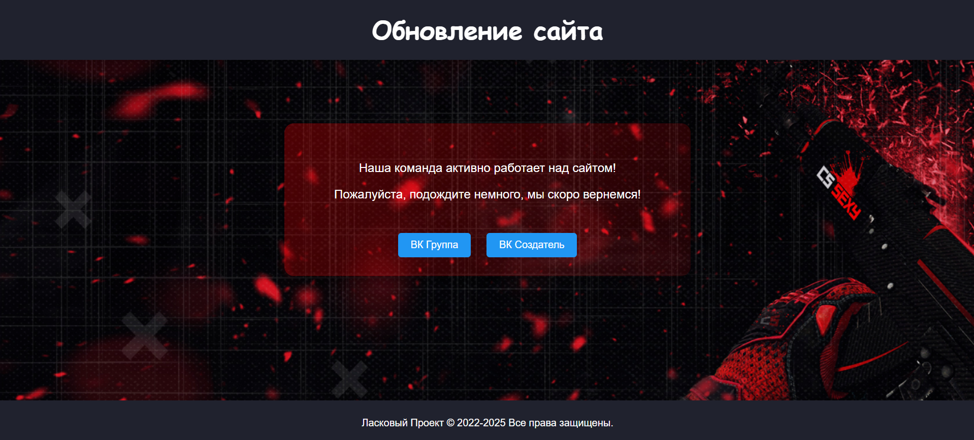 Тех.Работы №2